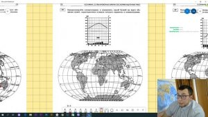 ОГЭ по географии  разбор двадцать седьмого задания | Анализ климатограммы. Климатические пояса.
