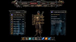 Risen 3 Titan Lords ч65 Вот и монстр сразимся на корабле