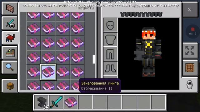 КАК ЗАЧАРОВАТЬ МЕЧ НЕСКОЛЬКО РАЗ?/МАЙНКРАФТ PE:D смотреть онлайн