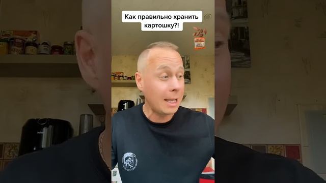 Как правильно хранить картошку?!#лайфхаки #советы #обучение #рек #bobbygrant690