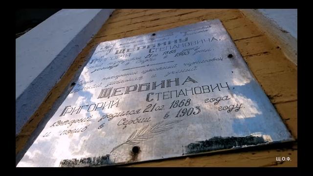 Чернигов, Козелец