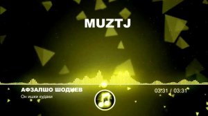 Афзалшо Шодиев-он ишки кудаки