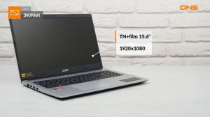 Распаковка ноутбука Acer Aspire 3 A315-23-R8D5 / Unboxing Acer Aspire 3 A315-23-R8D5