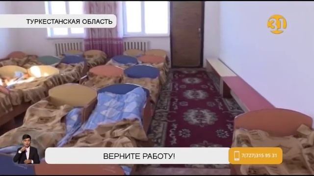 Попавшие под сокращение работники детсада просят восстановить их на работе смотреть онлайн