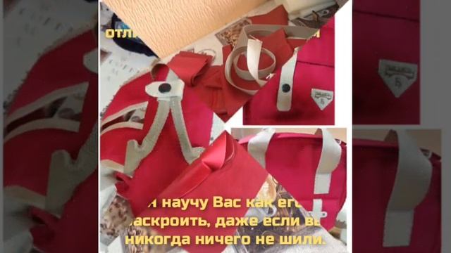 Ремонт сумки своими руками. Ремонт чемодана своими руками. Ремонт обуви и пошив сумок и рюкзаков смотреть онлайн