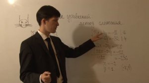 Решение систем уравнений методом сложения