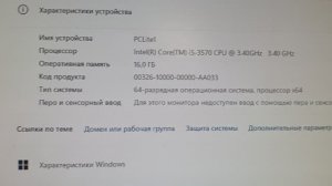 Игровой \ офисный компьютер Core i5 3570 16Gb DDR3 RTX 2060 super