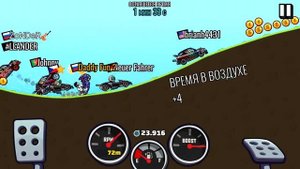 Хилл Климб Рейсинг 2 - режим ГОНКА на ВРЕМЯ, НАГРАДЫ не ОЧЕНЬ! Прохождение игры