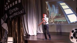 "От Волги до Енисея". Мельник Святослав, 8 лет