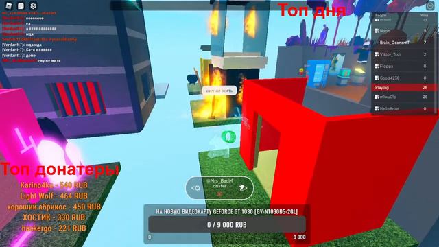 ПРЕДЗИМНИЙ ИГРОВОЙ СТРИМ ПО РОБЛОКС! ГО 1500 ПОДПИСЧИКОВ :3 #ROBLOX ГО 1500 ПОДПИСЧИКОВ :3