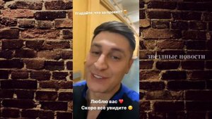 Дава назвал Бузову крысой
