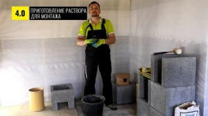 SKORSTEN официальная инструкция по монтажу керамического дымохода