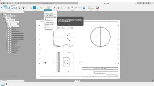 Fusion360 для новичков. Урок 9. Создание чертежей