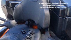 Обзор кофра для квадроцикла CFMOTO CFORCE 625 TOURING EPS с доставкой по Украине. Обзор кофра