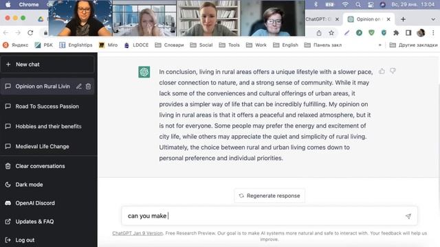GPT Chat - Искусственный интеллект в подготовке к ЕГЭ