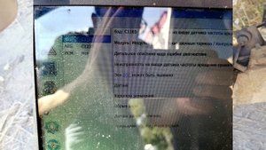 Из-за чего иногда не работает ABS