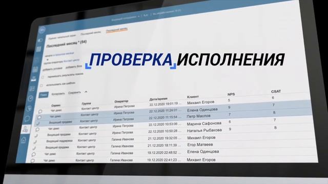OMNI Quality Management | Облачный Контакт Центр в.5.х