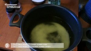 маринованные помидоры