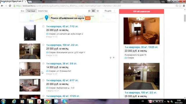 Как в интернете найти квартиру от собственника(Avito) смотреть онлайн
