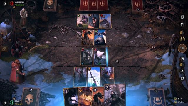 ГВИНТ - ТОП Колода Краха на Ранениях. Gwent 1.0.2.1 смотреть онлайн