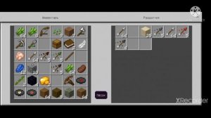 Майнкрафт один блок 12