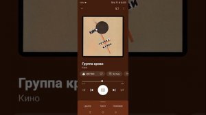Группа крови на рукаве твой порядковый номер