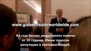 Боб Проктор (Bob Proctor)