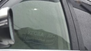 Угон Toyota RAV 4