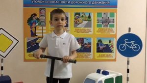 Всероссийский конкурс конкурс по Правилам Дорожного Движения МБДОУ 92 Красноярск