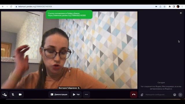 Обзор Яндекс.Телемоста. Бесплатная замена ZOOM с неограниченным временем видеоконференции? смотреть онлайн