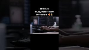 ЗАКАЗАЛА ПИЦЦУ В 911