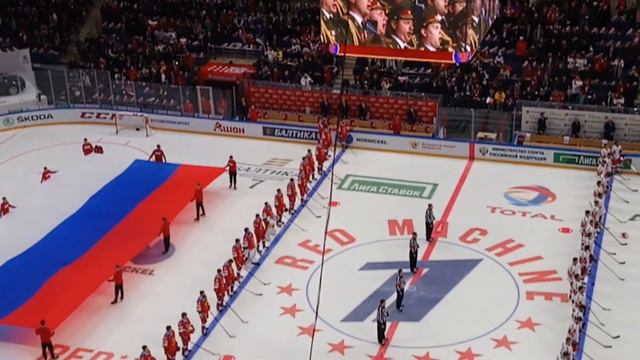 Гимн России. Хоккей Россия - Чехия 14.12.2019