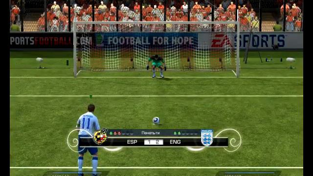 Англия-Испания серия пенальти)(England-Spain penalties