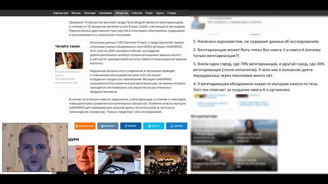 Как читать всякую хрень в интернете смотреть онлайн