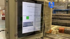 Система финишный контроль ширины щелевых зазоров нефтяных проволочных фильтров «Kvantron Smart»