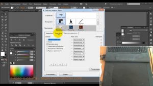 Настройка Wacom Intuos 5 для рисования
