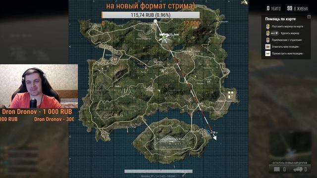 Ламповый стрим Pubg Lite\ Пабг лайт\ Пубг лайт смотреть онлайн