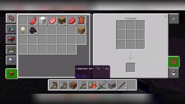 ЛетсПлей по Майнкрафту #1 Начало | Выживания в Майнкрафт без модов.|Minecraft PE|ПЕ|BE. смотреть онлайн