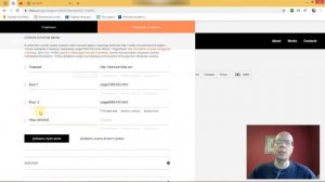 Как добавить в меню пункты и сделать ссылки | Тильда Бесплатный Конструктор для Создания Сайтов