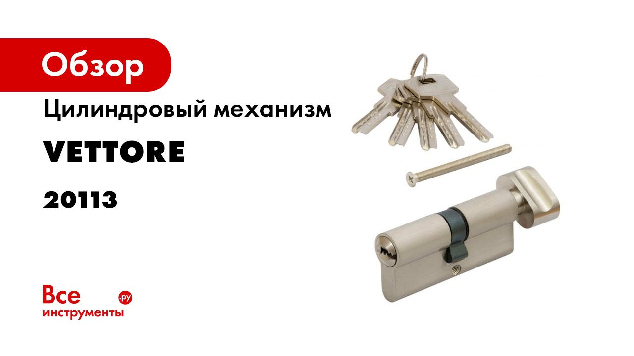 раздвижная система