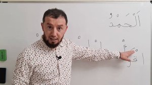 "А", "И" или "У"? Как читать Алиф? #ArabiYA#Narzullo #АрабиЯ #Нарзулло