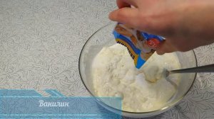 Посыпушка с творогом