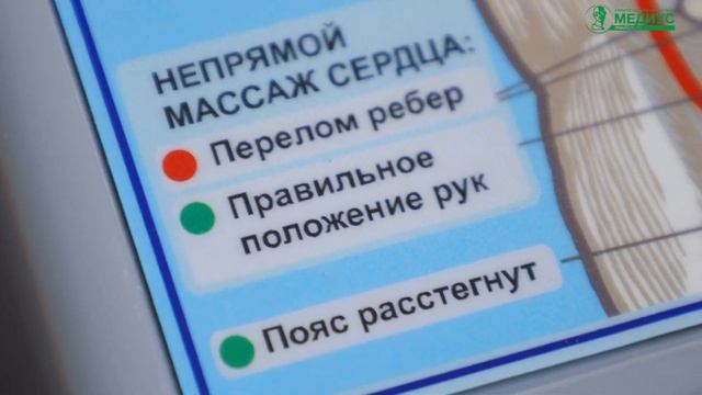 Тренажеры по оказанию сердечно легочной реанимации Максим