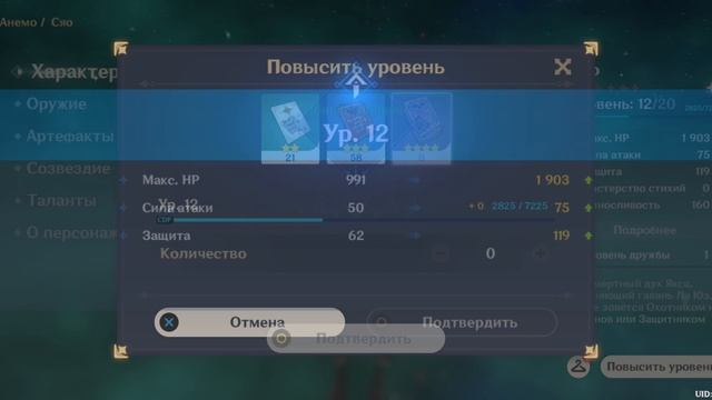 геншин геншин