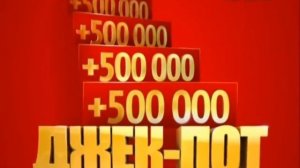 Переход вещания с УТ-1 на Эру (03.05.2012, 23:00) 50fps