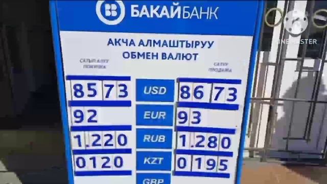 КУРС РУБЛЬ ХИТЬ БОЛОМ ДЕП ИТ БОЛДУГО 😱🚀 ООХО доллар ,Евро ,тенге#курсвалютнасегодня смотреть онлайн