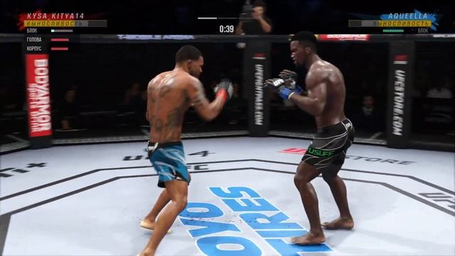 UFC. Выстегнул без разминки: Часть 8. Одной рукой попивая чай смотреть онлайн