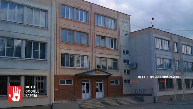 За падение девочки из окна челябинской школы наказали классного руководителя и заместителя директор смотреть онлайн