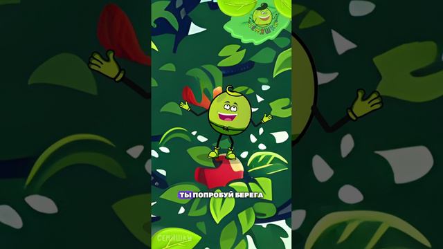 Яблонька из какой сказки? #shorts #семяшки