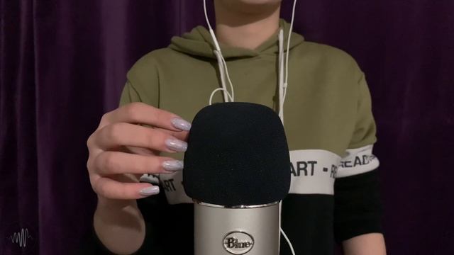 Ногтями по Микрофону. АСМР Мурашки. Массаж Мозга.